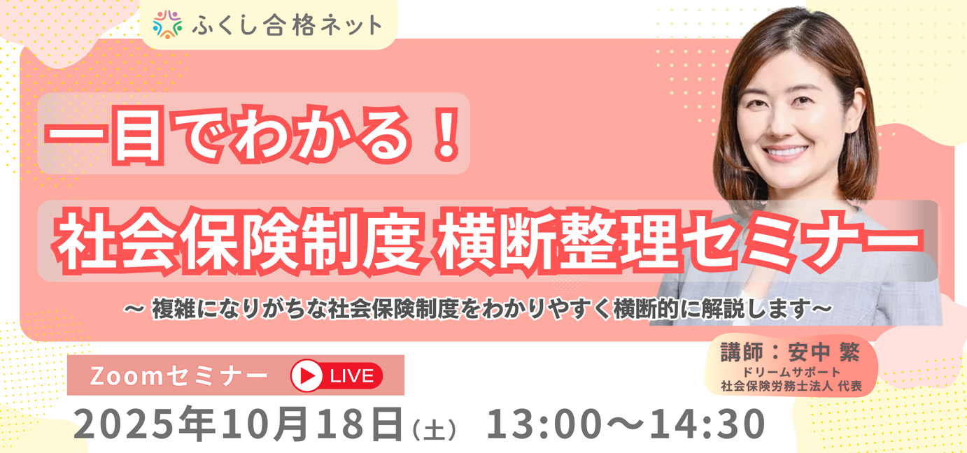 社会福祉士合格指導講座 1-5 セット 社会福祉士合格指導講座 1-5 セット ふくし合格ネット - 社会