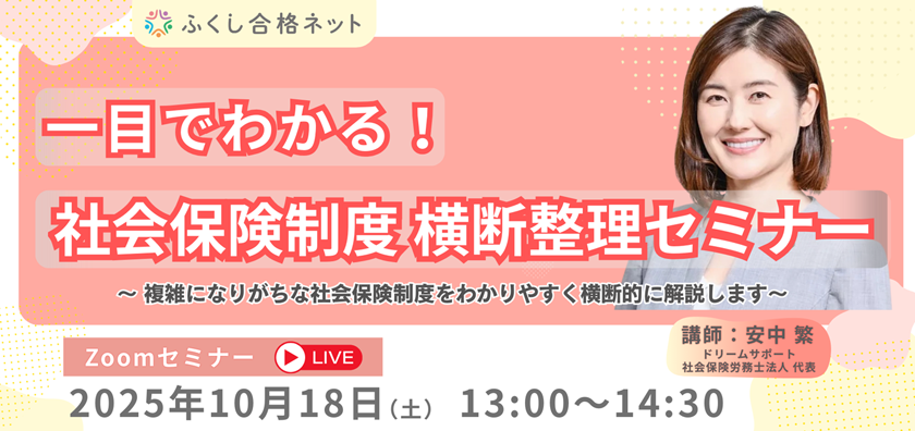 社会福祉士合格指導講座セット 新規リリース】介護福祉士合格指導講座｜株式会社キャリカレ